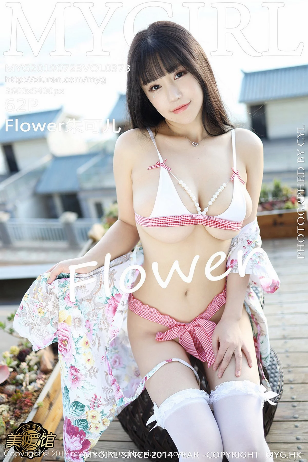 Xrmnw.Vip_朱可儿_写真