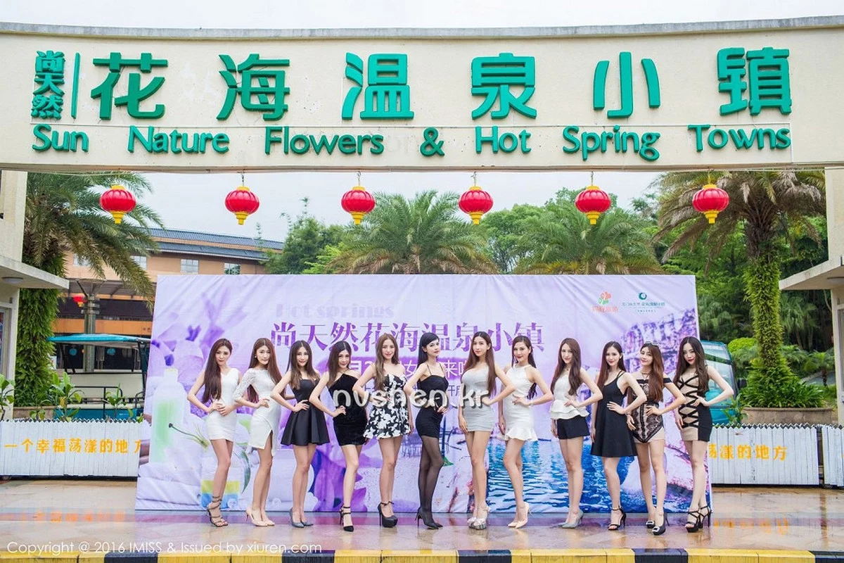 Xrmnw.Vip_模特合集_写真