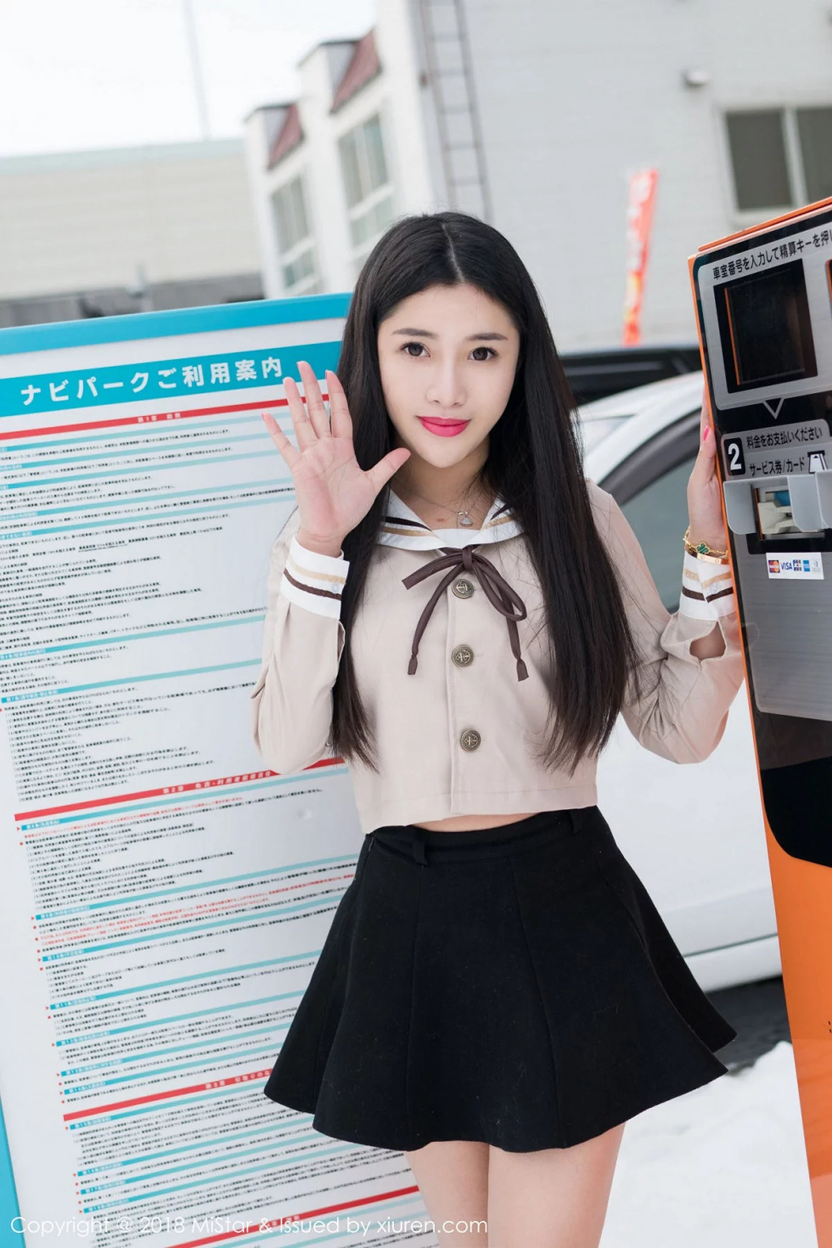 Xrmnw.Vip_陈嘉嘉_写真