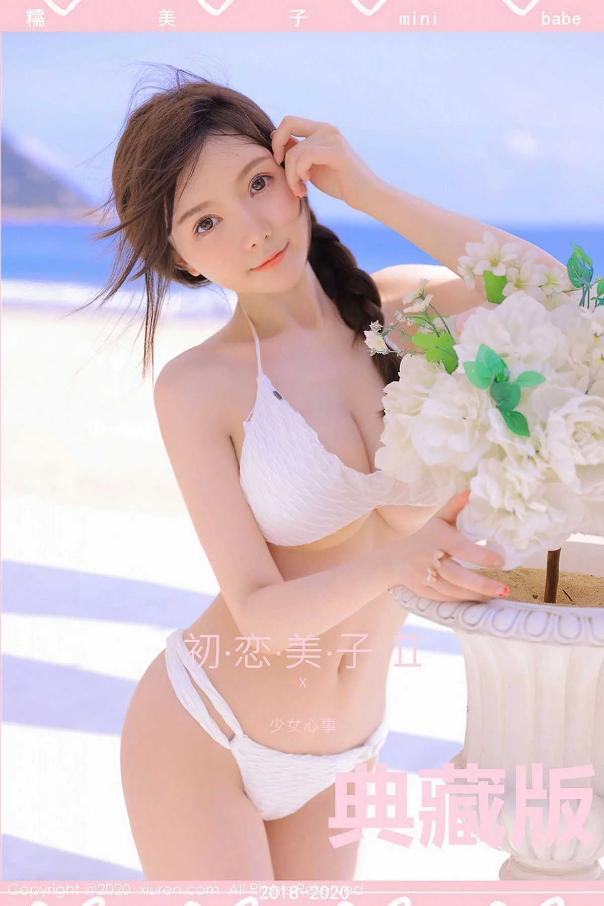 Xrmnw.Vip_糯美子_写真