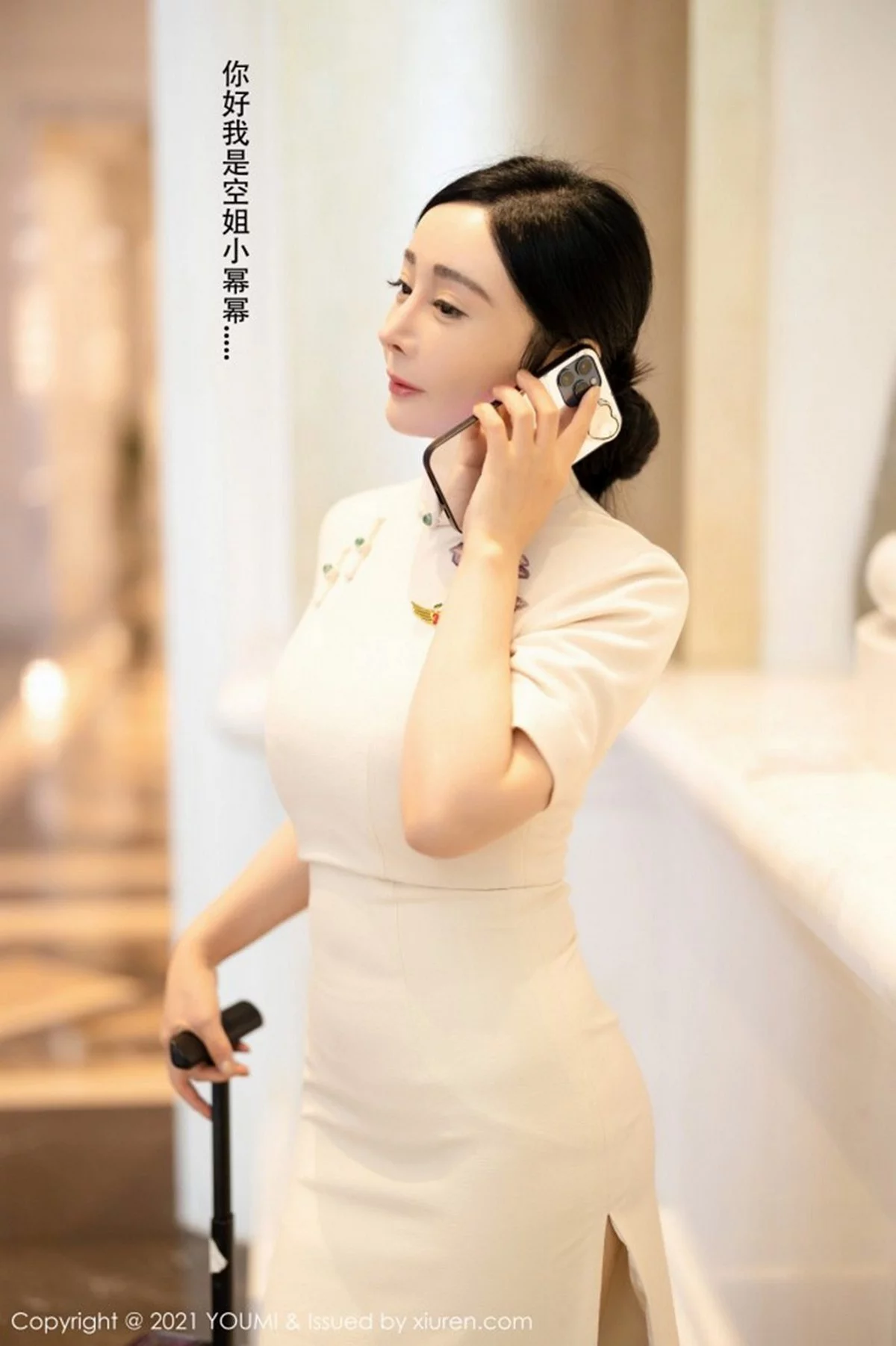 Xrmnw.Vip_允爾_写真