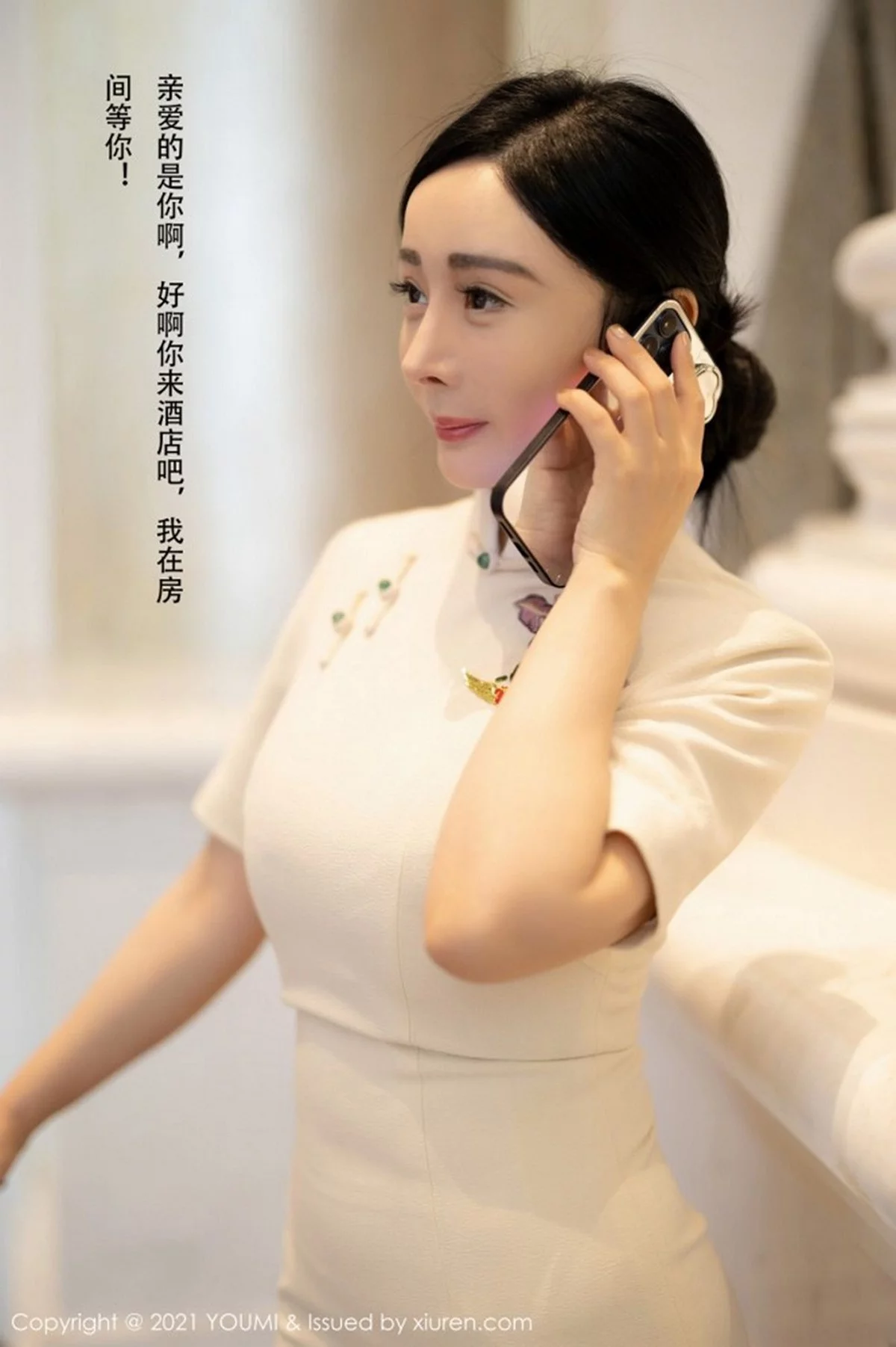 Xrmnw.Vip_允爾_写真