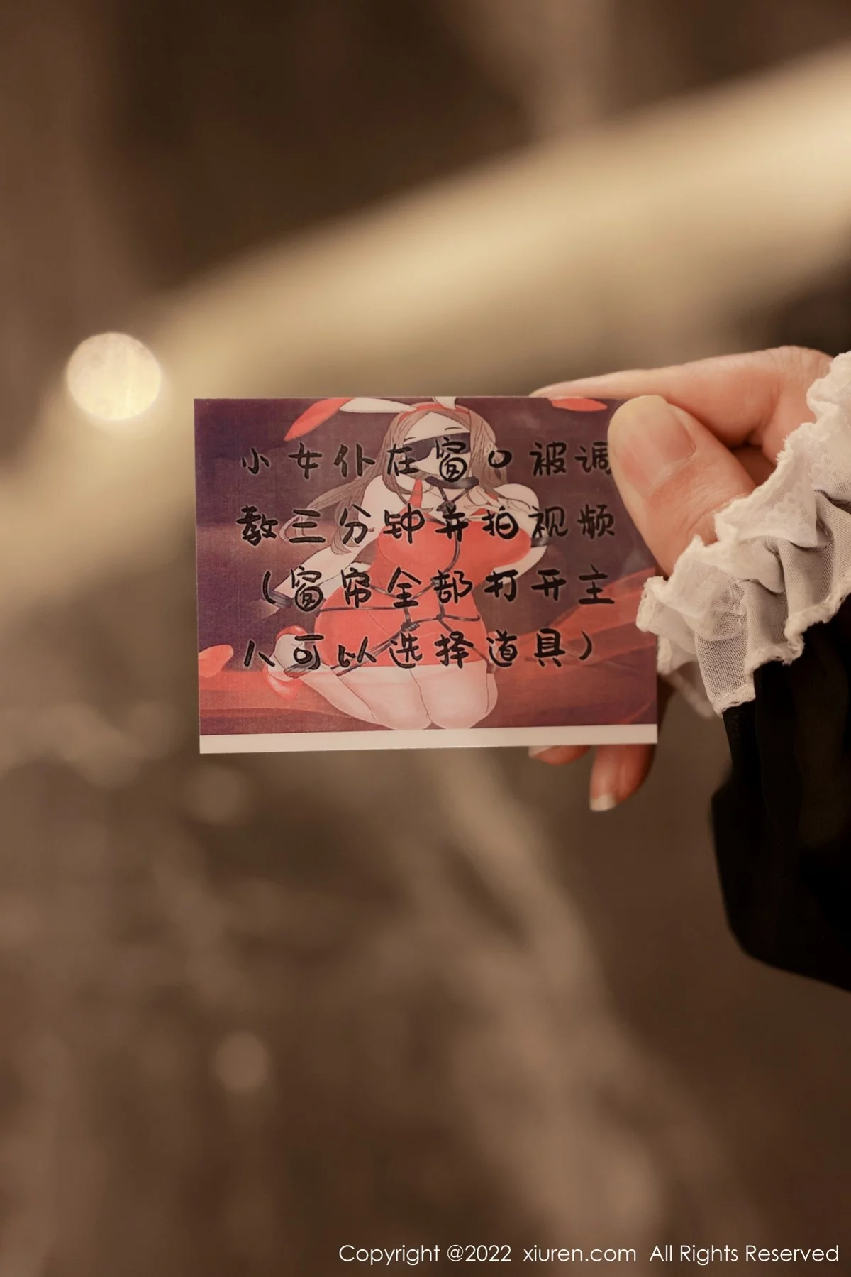 Xrmnw.Vip_尹甜甜_写真